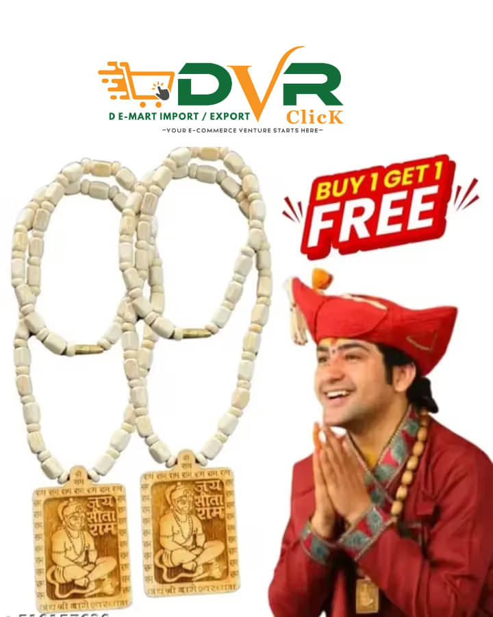     			DvR ClicK Pooja Mala With Hanuman Locket ( Pack of 2 )