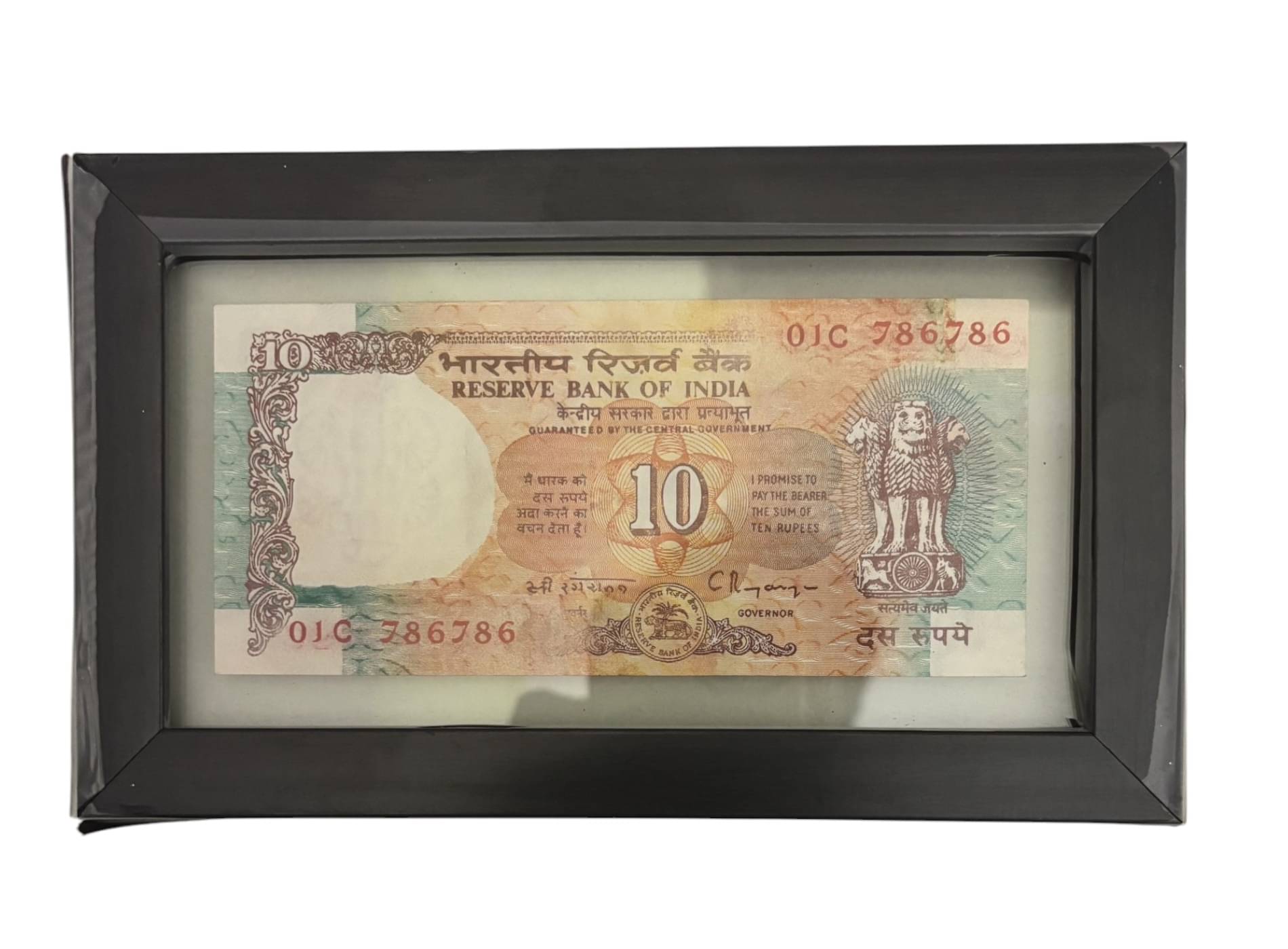 Framed Rare 10 Rupee Indian Note with Fancy 786786 Serial Number | Collection Purpose Framed Rare 10 Rupee Indian Note with Fancy 786786 Serial Number | Collection Purpose