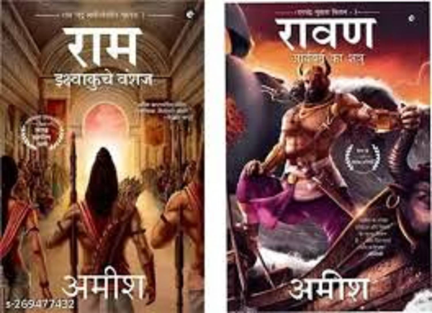 Combo Of 2 Books Ram & Ravan Hindi Best Combo Book  (Paperback, Amish Tripathi)     			Combo Of 2 Books Ram & Ravan Hindi Best Combo Book  (Paperback, Amish Tripathi)