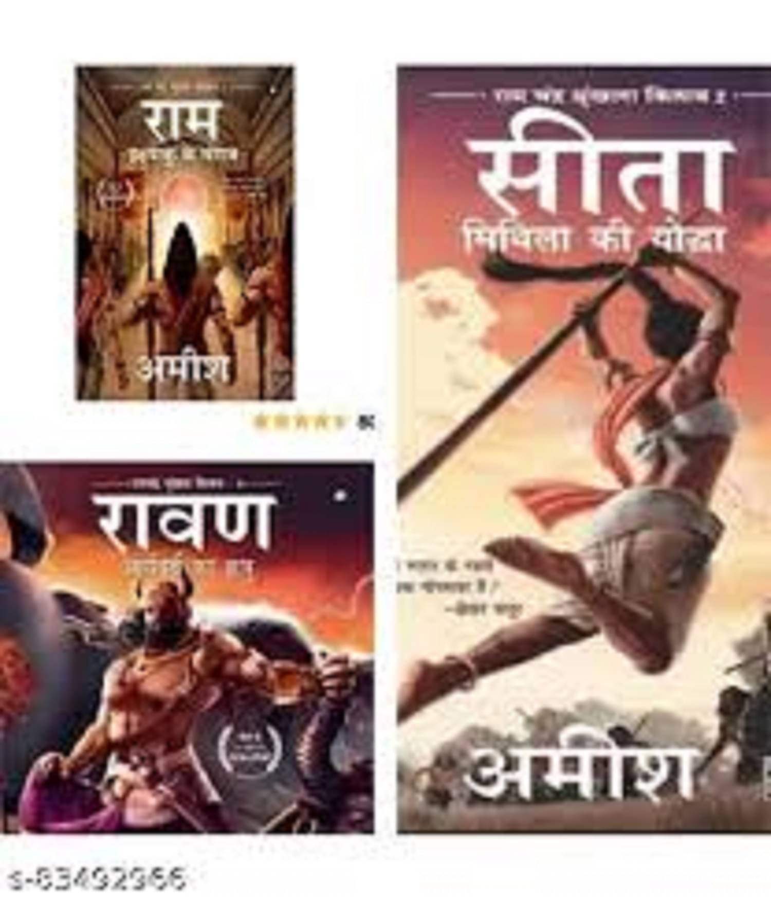 Combo Of 3 Books-Ikshvaku Ke Vanshaj(Ram),Aryavarta Ka Shatru(Raavan),Mithila Ki Yodha(Sita),Ram,Raavan,Sita Hindi Books (Paperback, Hindi, Amish Tripathi) Combo Of 3 Books-Ikshvaku Ke Vanshaj(Ram),Aryavarta Ka Shatru(Raavan),Mithila Ki Yodha(Sita),Ram,Raavan,Sita Hindi Books (Paperback, Hindi, Amish Tripathi)
