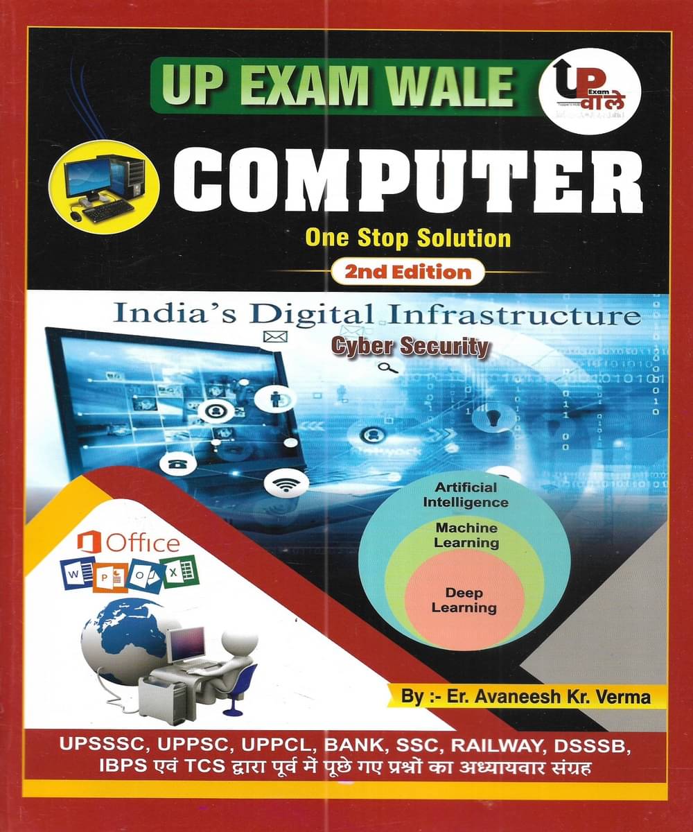 Computer General Knowledge 2026 In Hindi Only MCQ Questions In Hindi & English Both Theory Only In Hindi USEFUL FOR EXAMS Computer General Knowledge 2026 In Hindi Only MCQ Questions In Hindi & English Both Theory Only In Hindi USEFUL FOR EXAMS