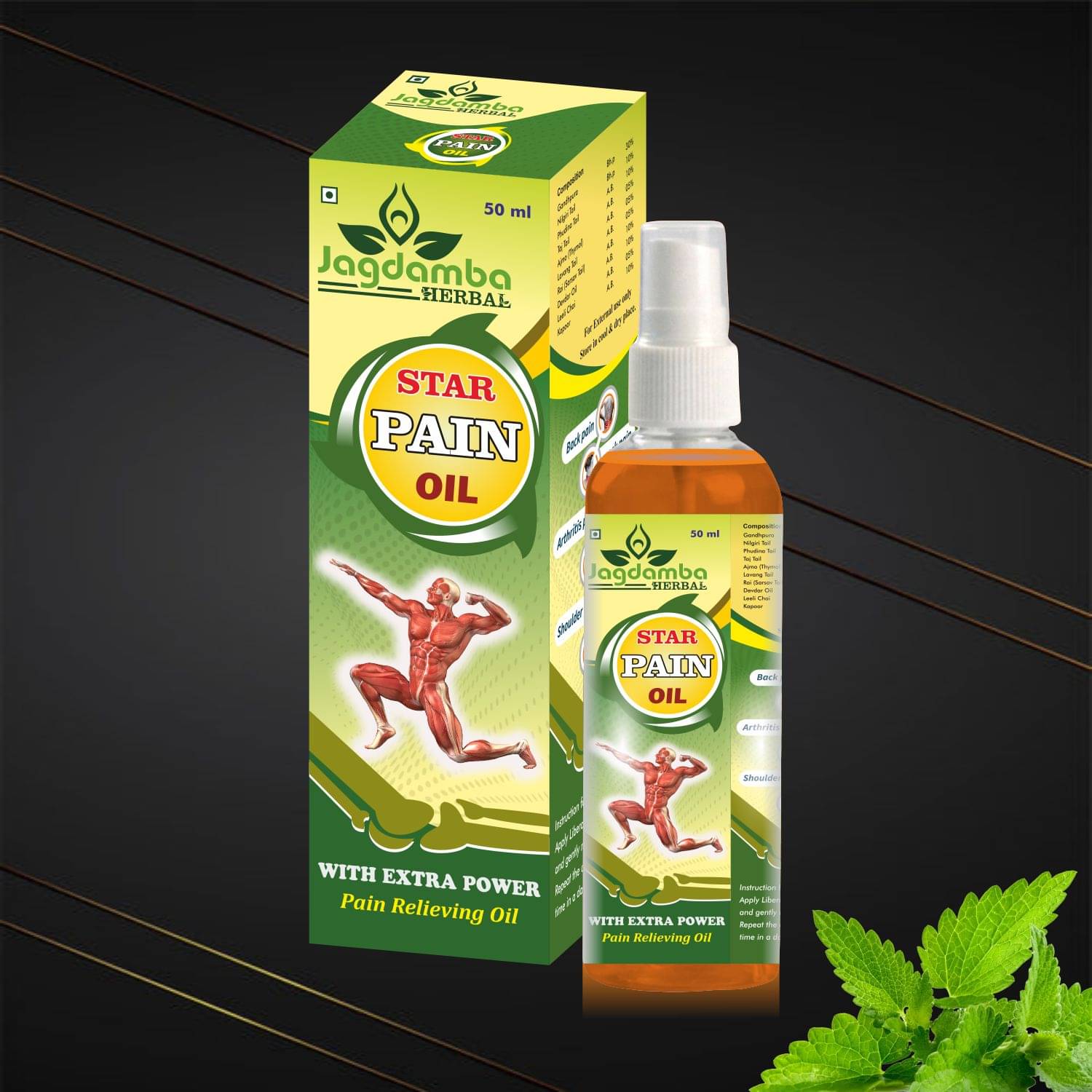     			JAGDAMBA HERBAL Joints Pain Relief Oil ( Pack of 1 )