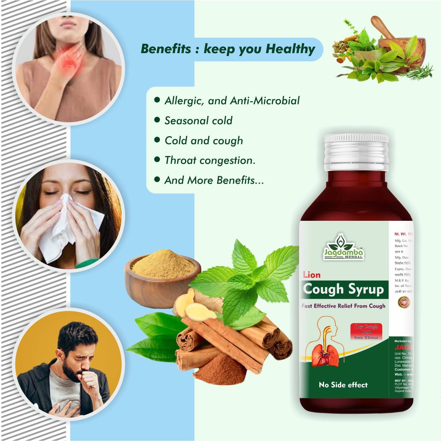 JAGDAMBA HERBAL Liquid For Cough ( Pack of 3 ) JAGDAMBA HERBAL Liquid For Cough ( Pack of 3 )