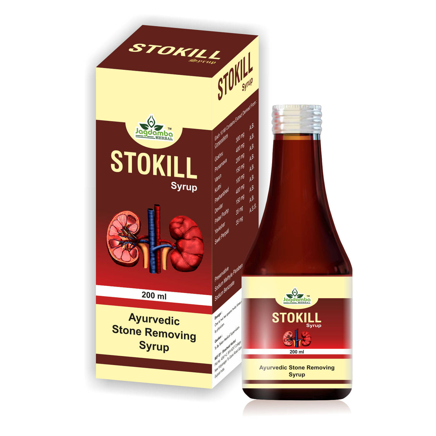 JAGDAMBA HERBAL STOKIL JUICE Liquid 400 ml Pack Of 2 JAGDAMBA HERBAL STOKIL JUICE Liquid 400 ml Pack Of 2