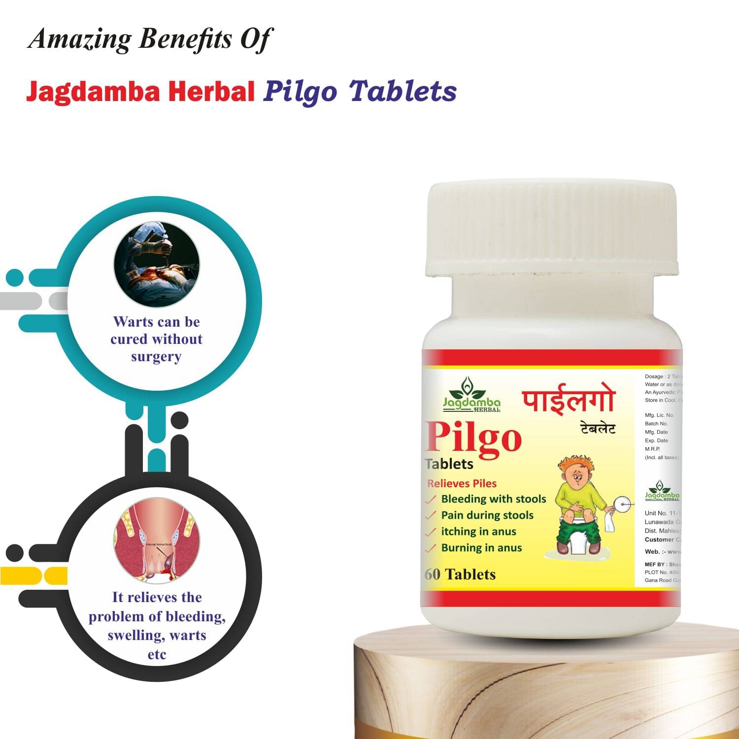 JAGDAMBA HERBAL Tablets For Piles ( Pack of 1 ) JAGDAMBA HERBAL Tablets For Piles ( Pack of 1 )