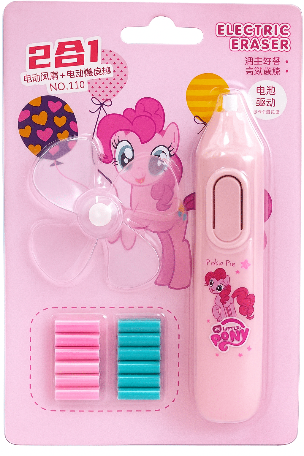     			Kalra Magic Super Electric Eraser Blue with 30 Refill Electronic Rubber For Kids Cordless Electric Eraser | Small Kids Electric Eraser |Stationery for Drawing | Art and Craft Erasers Pack 1