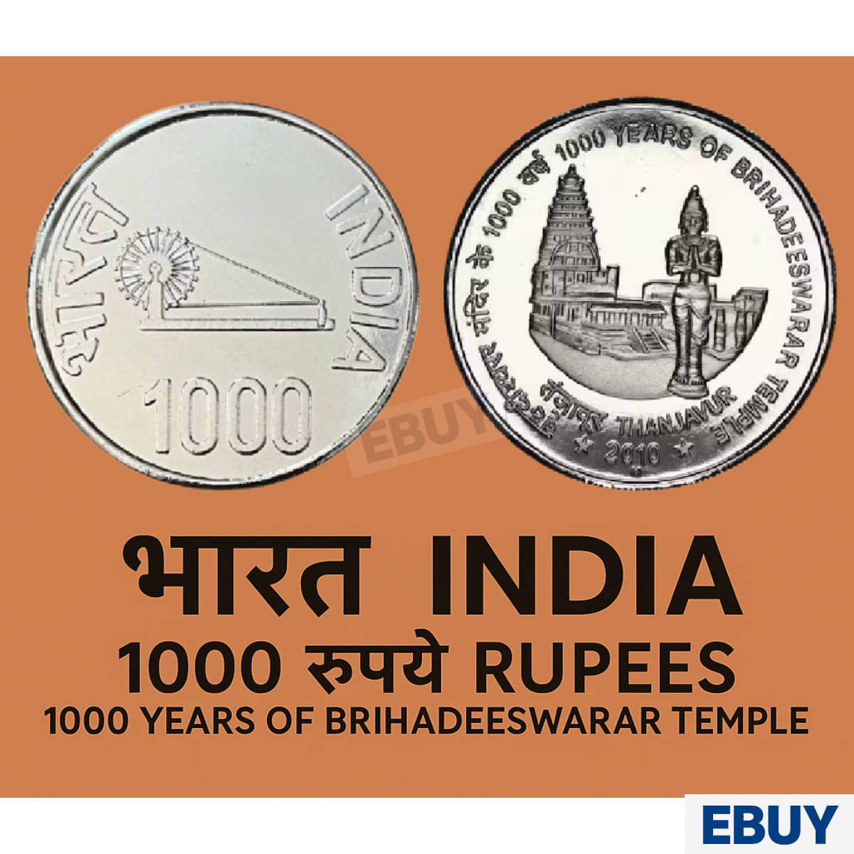 Rare 1000 Rupees 2010 - 1000 Years of Brihadeeswarar Temple - India Rare Silver-Plated old Coin Rare 1000 Rupees 2010 - 1000 Years of Brihadeeswarar Temple - India Rare Silver-Plated old Coin