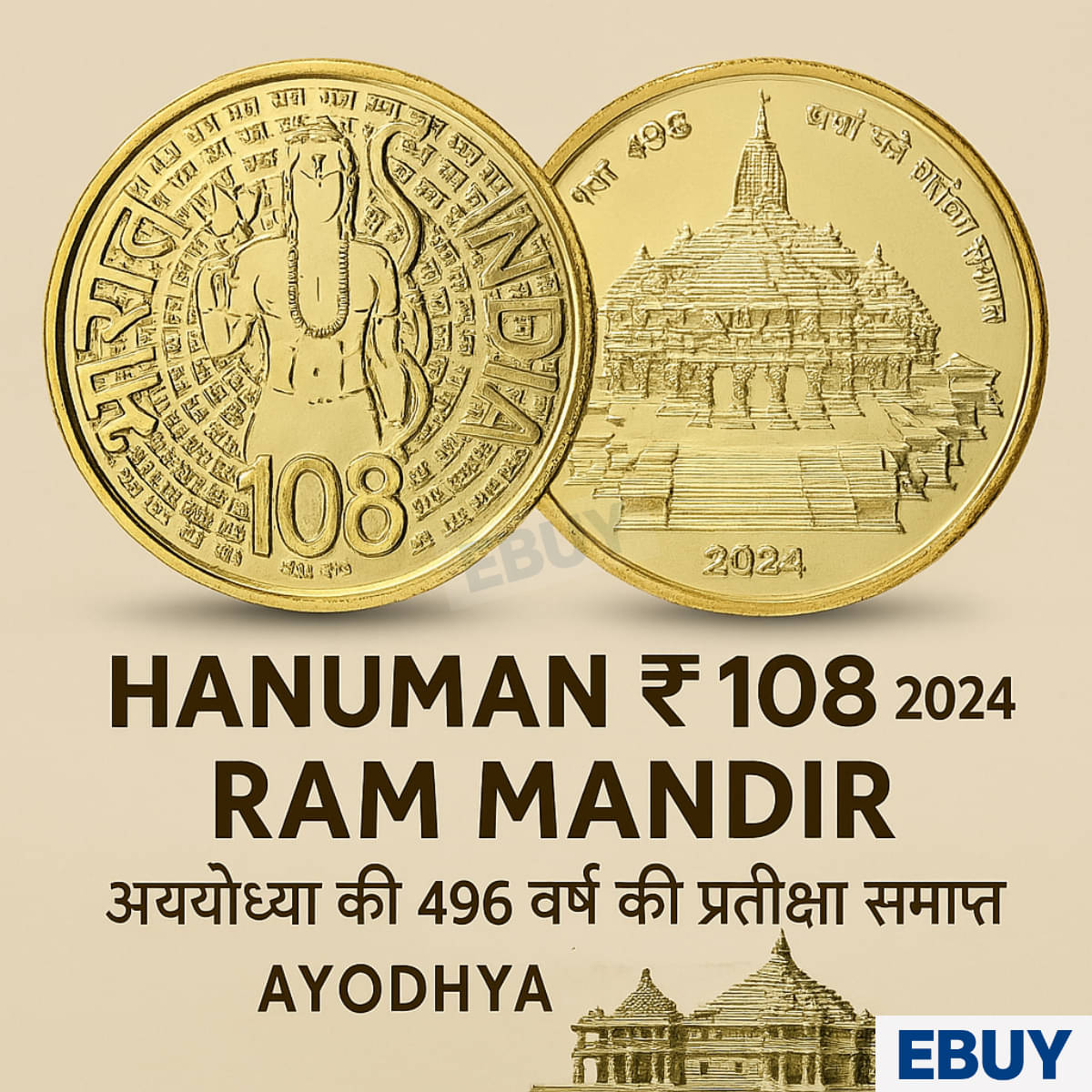 Rare 108 Rupees 2024 Ram Mandir, Ayodya ki 496 Varsh ki pratiksha Samapt Gold-Plated India old Coin Rare 108 Rupees 2024 Ram Mandir, Ayodya ki 496 Varsh ki pratiksha Samapt Gold-Plated India old Coin