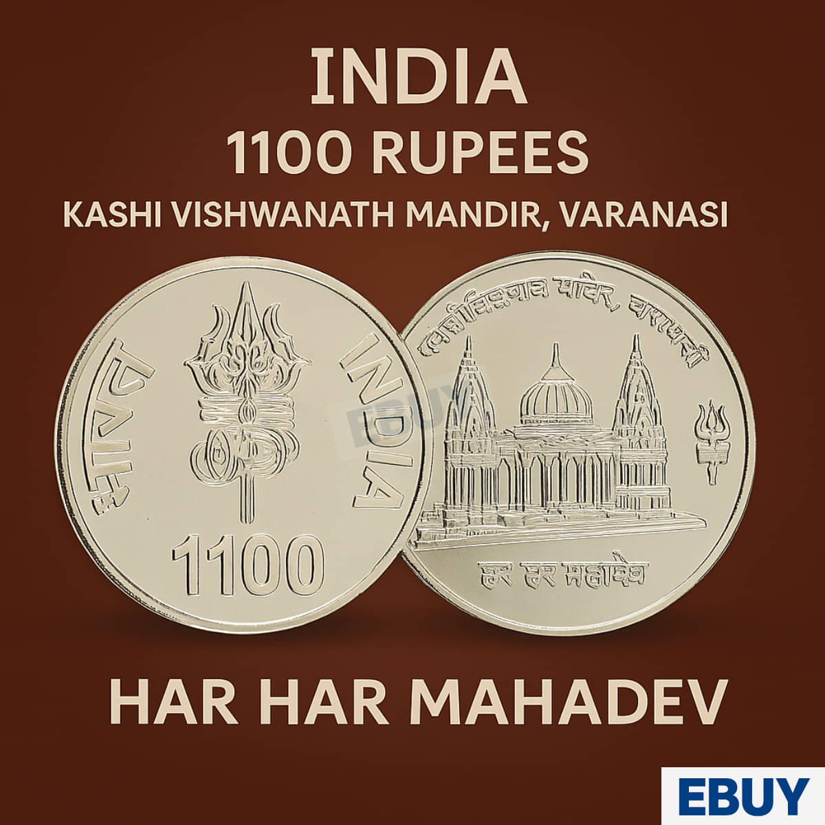 Rare 1100 Rupees Kashi Viswanath Mandir, Varanasi (Har Har Mahadev) - India Rare Silver-Plated old Coin Rare 1100 Rupees Kashi Viswanath Mandir, Varanasi (Har Har Mahadev) - India Rare Silver-Plated old Coin