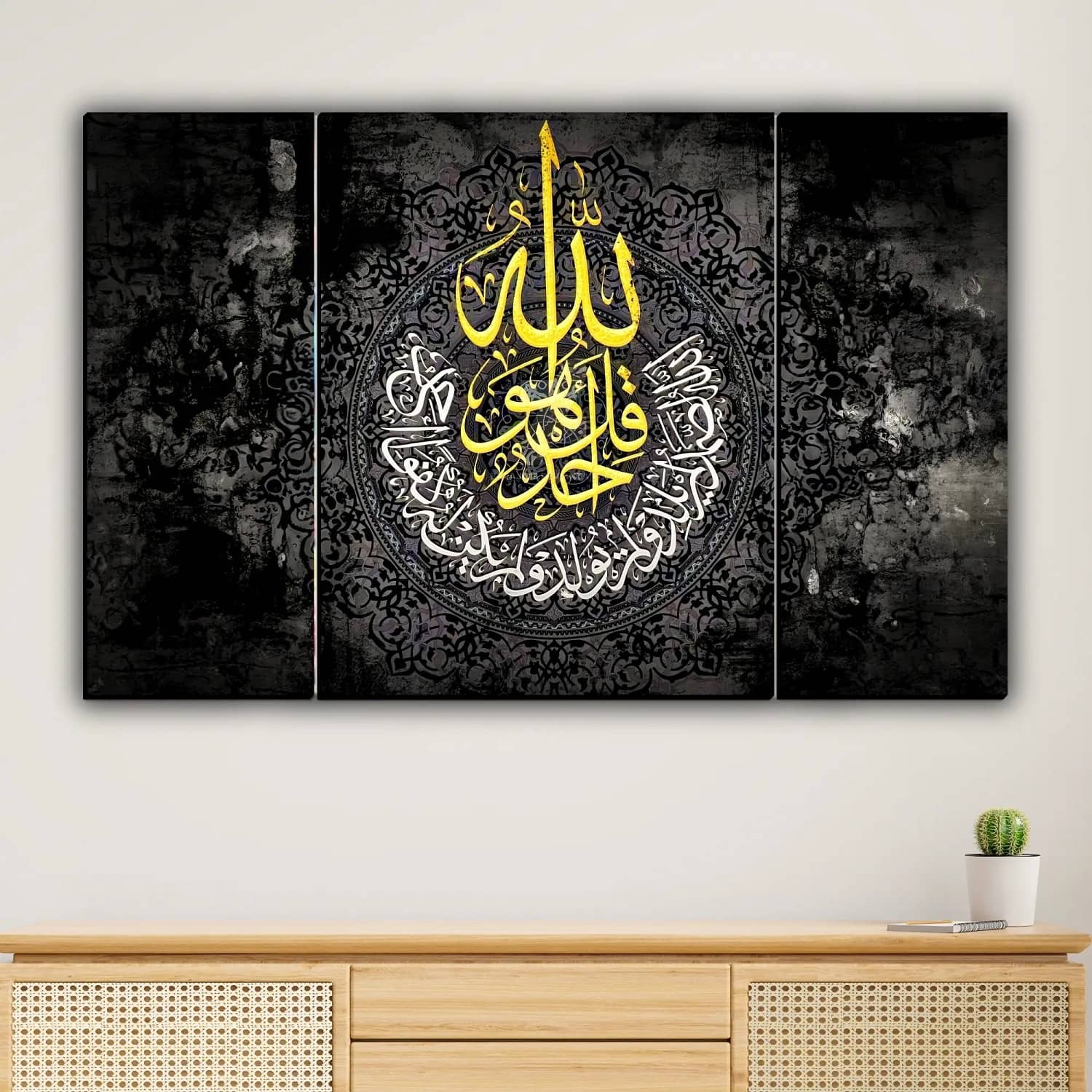 SNDArt Set Of 3 Islamic Religious Wall Paintings For Home Décor Gift Items 12 x 18 inch