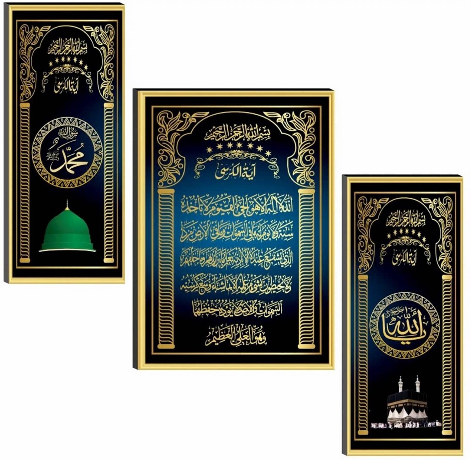 SNDArt Set Of 3 Islamic Religious Wall Paintings For Home Décor Gift Items 12 x 18 inch