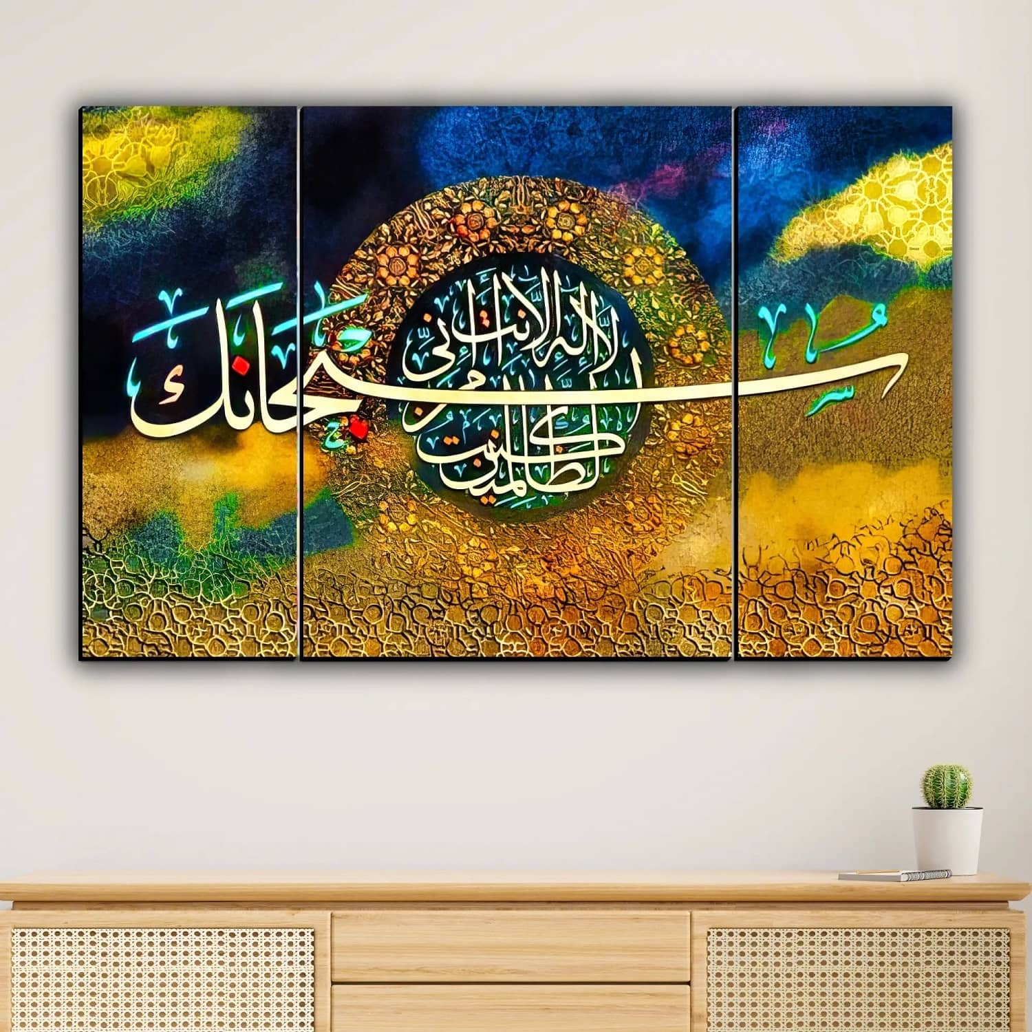 SNDArt Set Of 3 Islamic Religious Wall Paintings For Home Décor Gift Items 12 x 18 inch