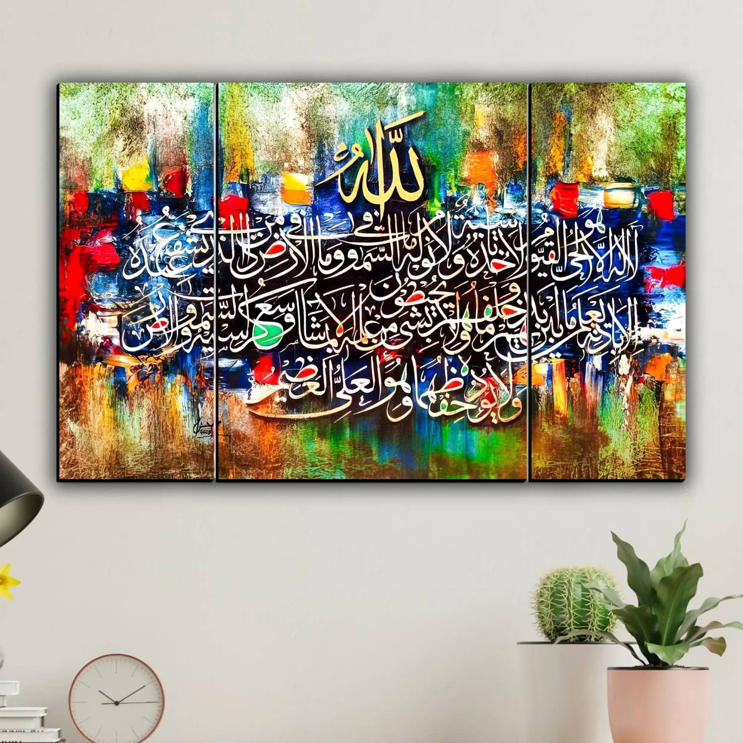 SNDArt Set Of 3 Islamic Religious Wall Paintings For Home Décor Gift Items 12 x 18 inch