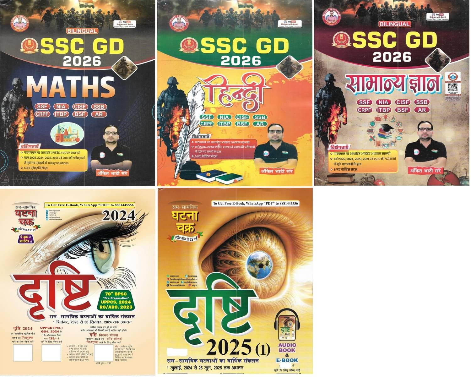 SSC GD 2026 Maths , General Studies , Hindi With Current Affairs 2025 & 2024 (5 Books) In Hindi SSC GD 2026 Maths , General Studies , Hindi With Current Affairs 2025 & 2024 (5 Books) In Hindi
