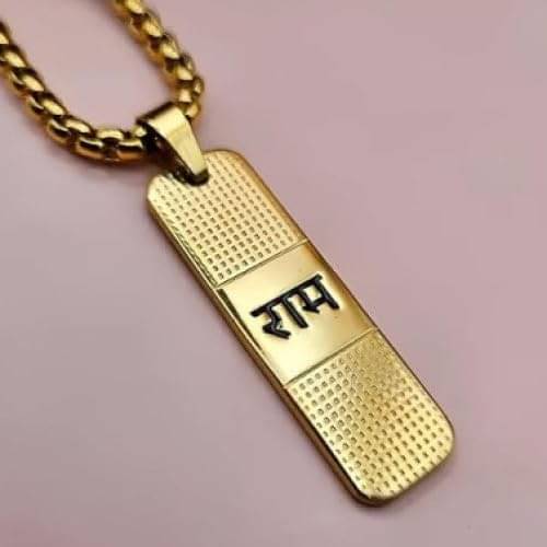     			amisha hub Gold Men's Religious Pendant With Chain ( Pack of 1 )