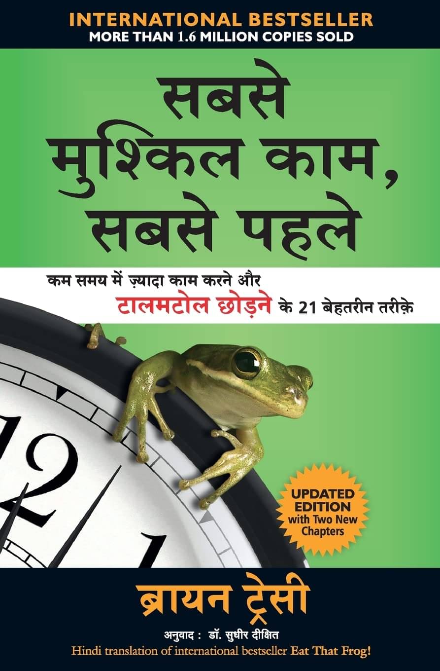 Sabse Mushkil Kaam Sabse Pehle Paperback – 1 September 2010 Sabse Mushkil Kaam Sabse Pehle Paperback – 1 September 2010