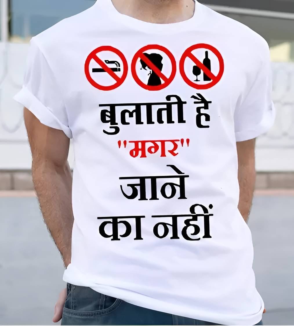GAYU Men Polyester Regular Fit Printed T-Shirt ( White ) GAYU Men Polyester Regular Fit Printed T-Shirt ( White )