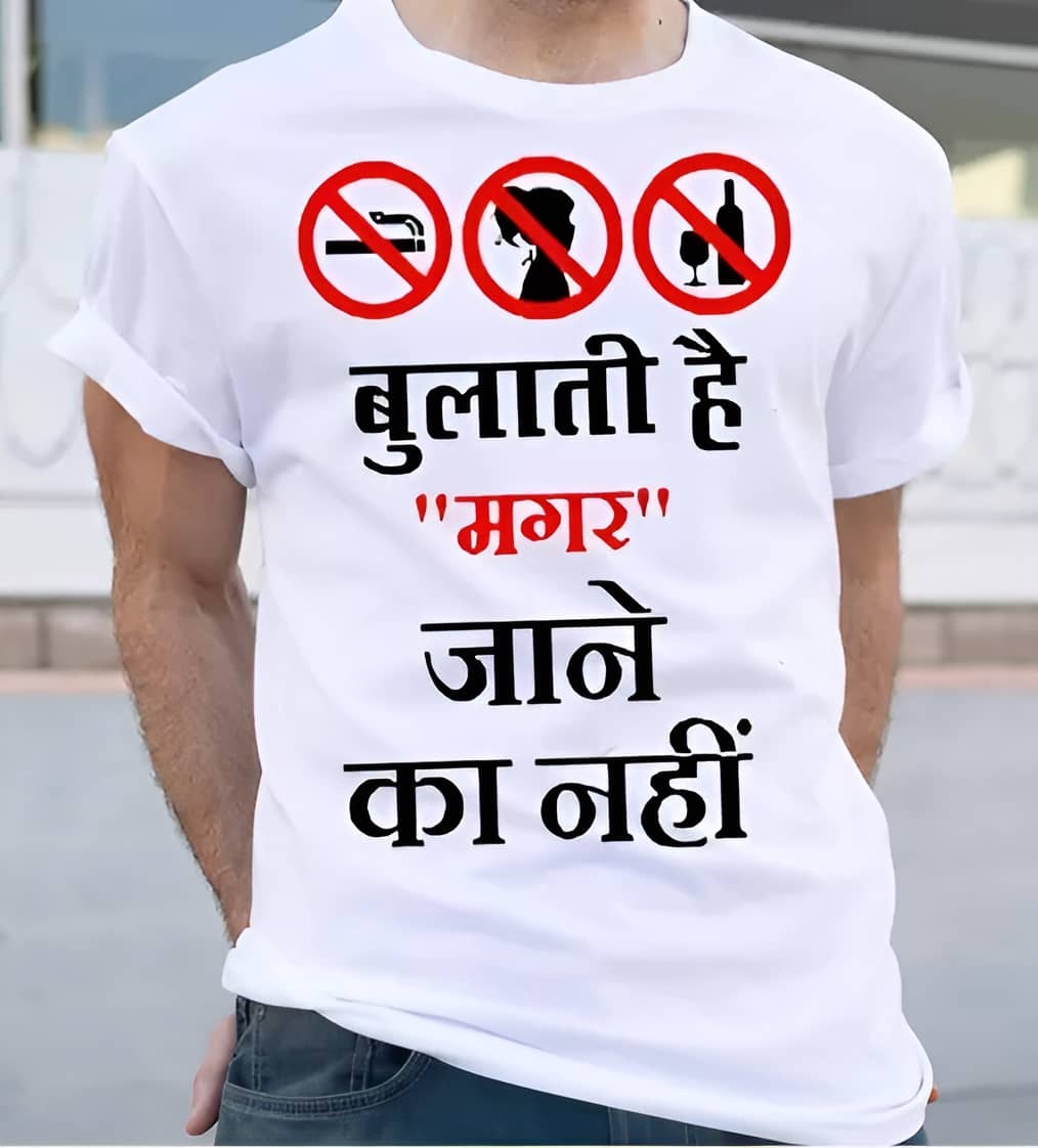 GAYU Men Polyester Regular Fit Printed T-Shirt ( White )