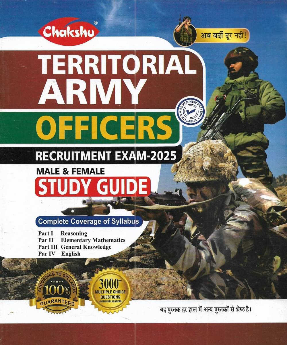     			Territorial Army Officers Exam 2025 Guide in English