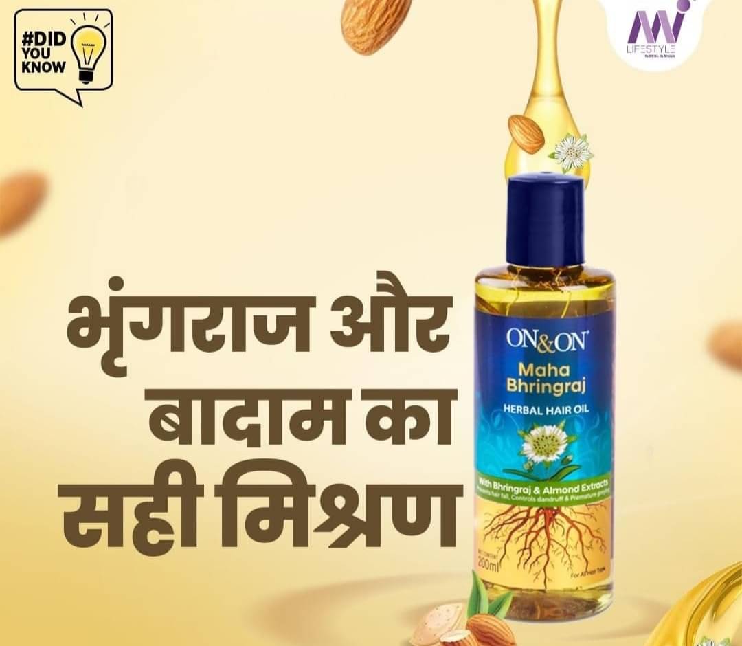     			Generic Frizz Control Bhringraj Oil 200 ml ( Pack of 1 )