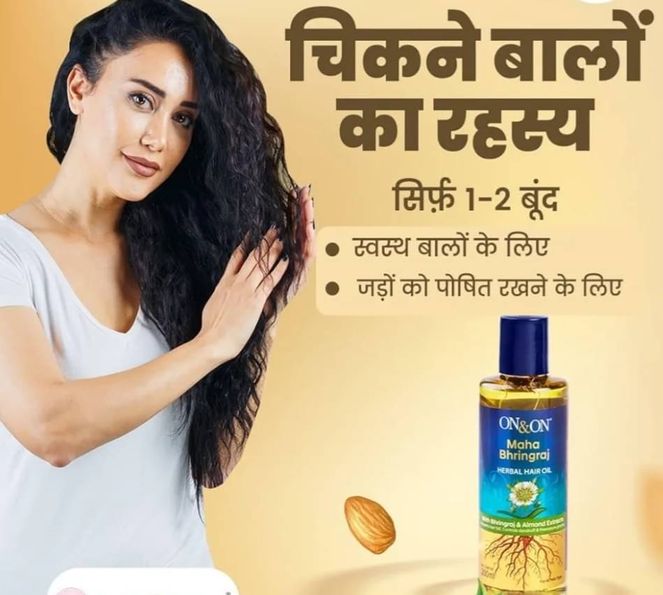     			Generic Nourishment Bhringraj Oil 200 ml ( Pack of 1 )