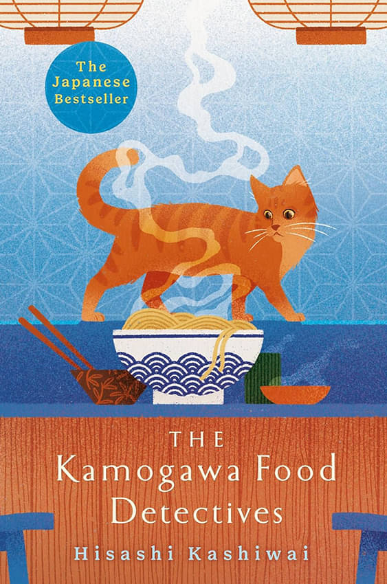     			The Kamogawa Food Detectives: The Heartwarming Japanese Bestseller