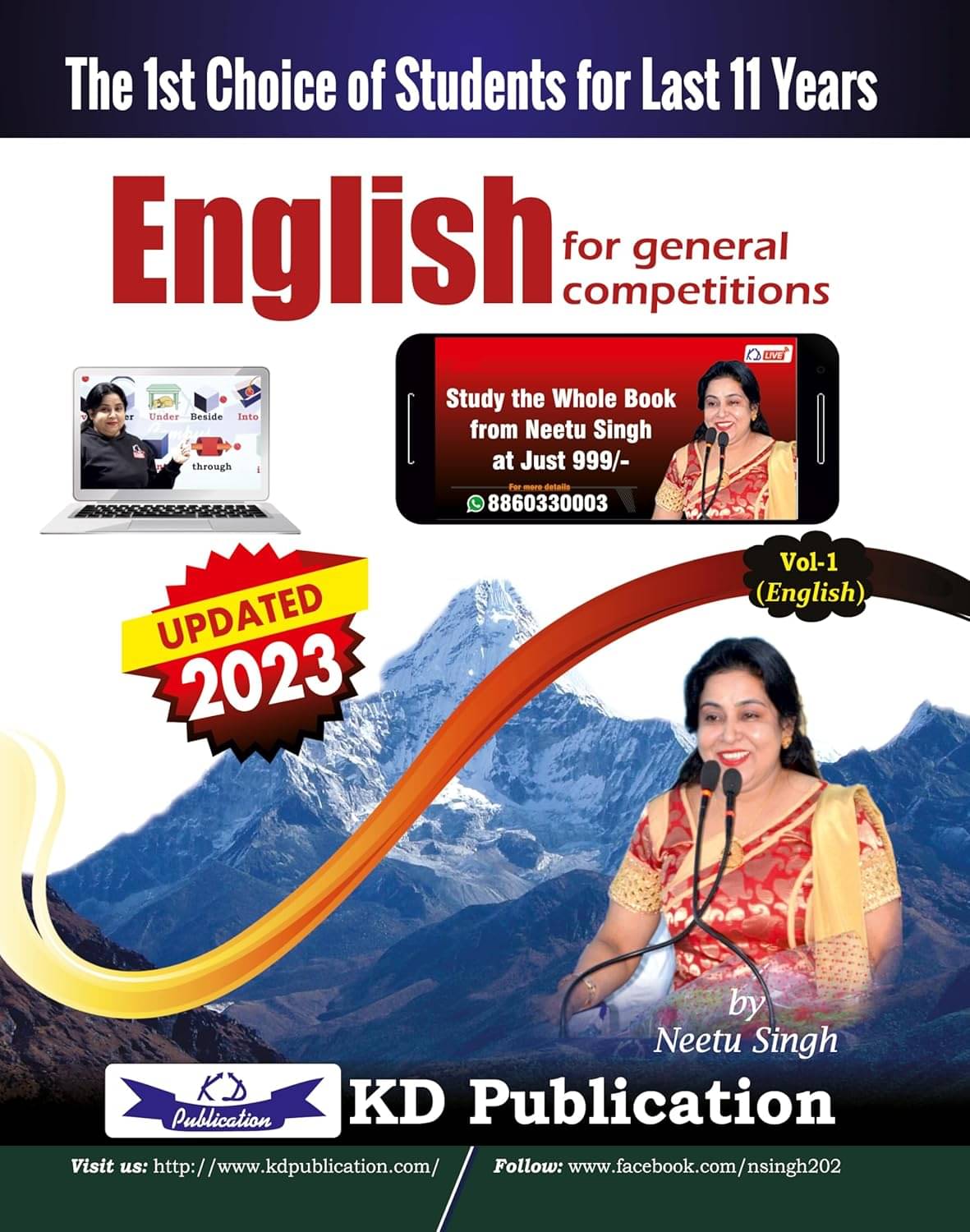     			Neetu Singh Vol-1 | English for General Competitions