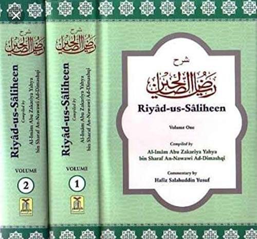     			Riyad-Us-Saliheen Arabic/English (2volset)