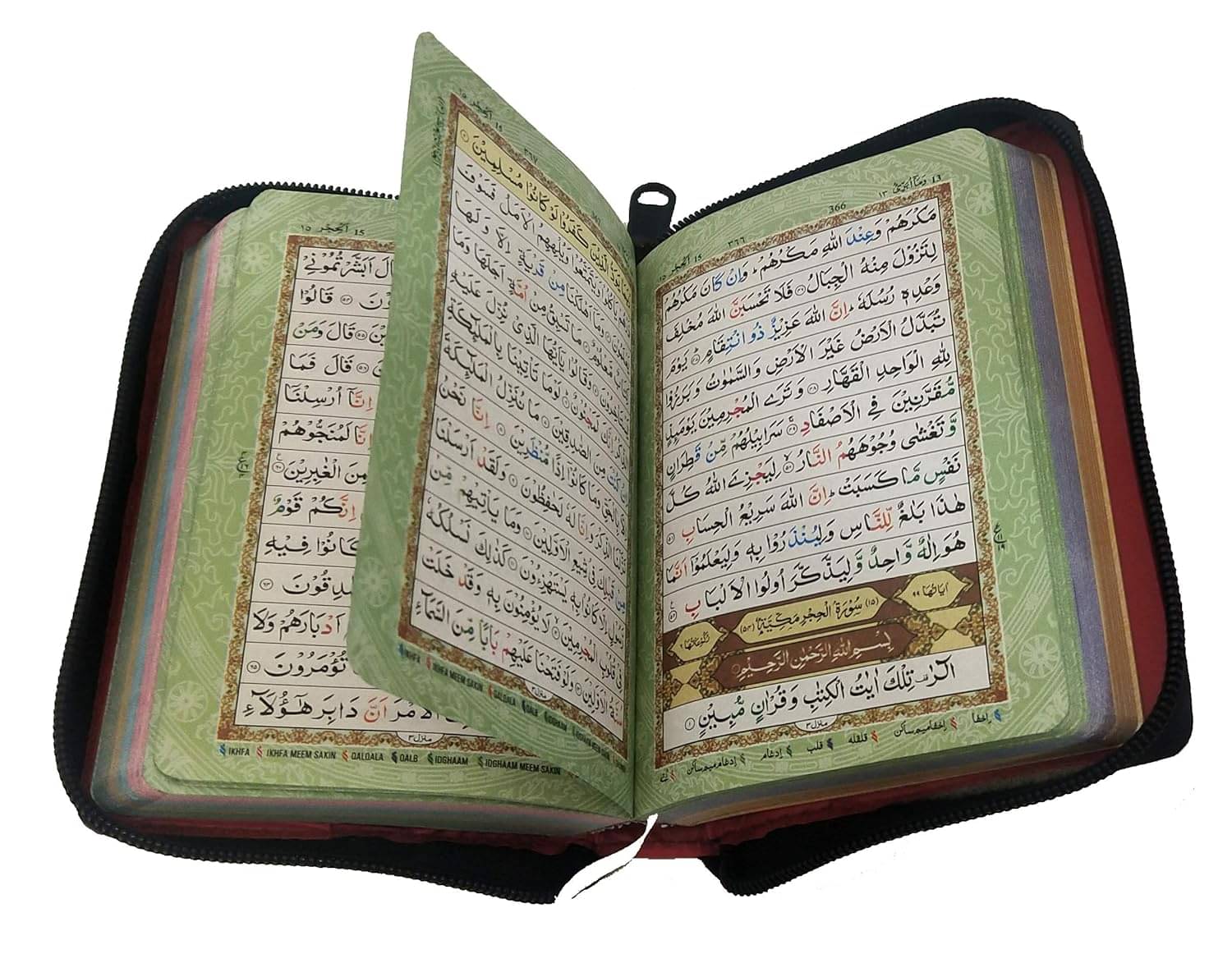    			Al Quran Al Karim Pocket Size Color-Ref No 119