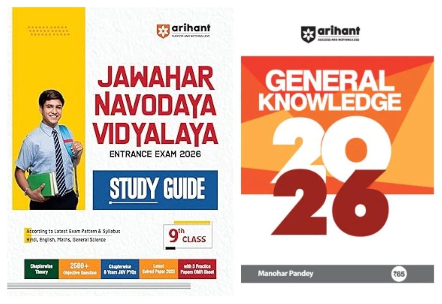     			Arihant Jawahar Navodaya Vidyalaya Class 9 Entrance Exam 2026 | Complete Study Guide (English Medium) With Free GK 2026