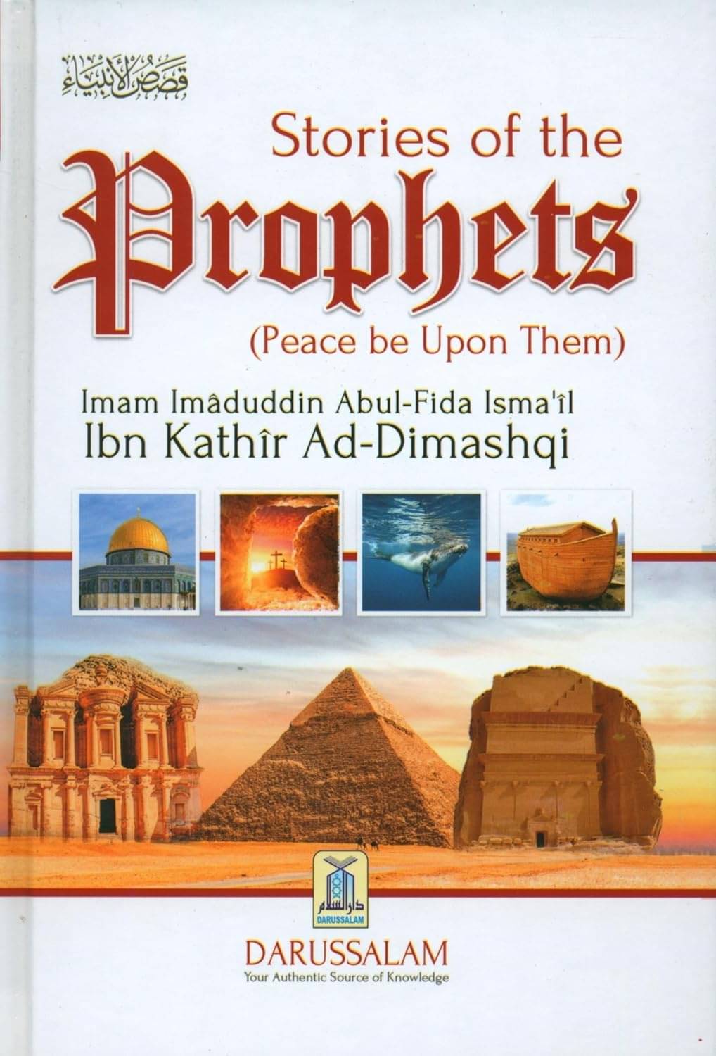     			Stories of the Prophets