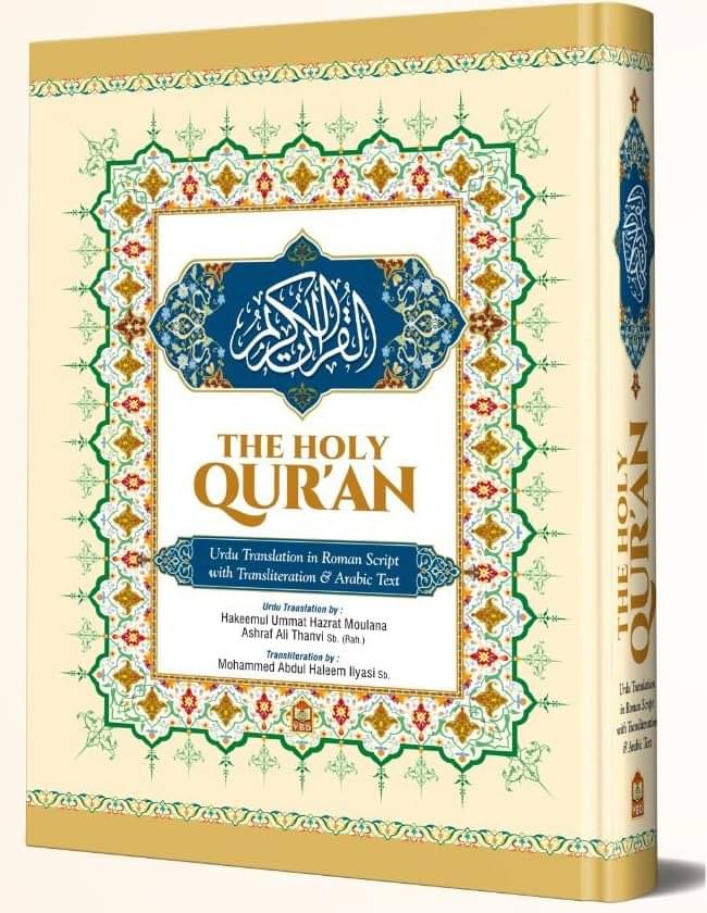 The Holy Qur'an Urdu Translation in Roman Script with Translation & Arabic Text Urdu in Deluxe Quality by Hazrat maulana Ashraf Ali Thanvi     			The Holy Qur'an Urdu Translation in Roman Script with Translation & Arabic Text Urdu in Deluxe Quality by Hazrat maulana Ashraf Ali Thanvi