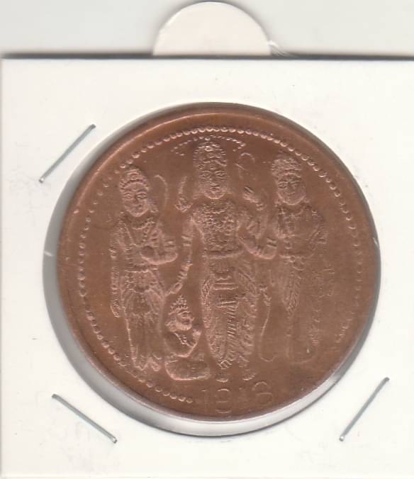     			NUMISMATTECLY  RARE AND COLLECTIBLE -LORD SHRI RAM DARBAR-EAST INDIA -UK-HALF  ANNA--1818.. ,HOLY TEMPLE TOKEN.WIGHT-8-GRAMS.,METAL-COPPER .GOOD FOR COLLECTION AND WORSHIP OF LORD -RAMA JI.IN EXTRA FINE TO   UNC CONDITION.
