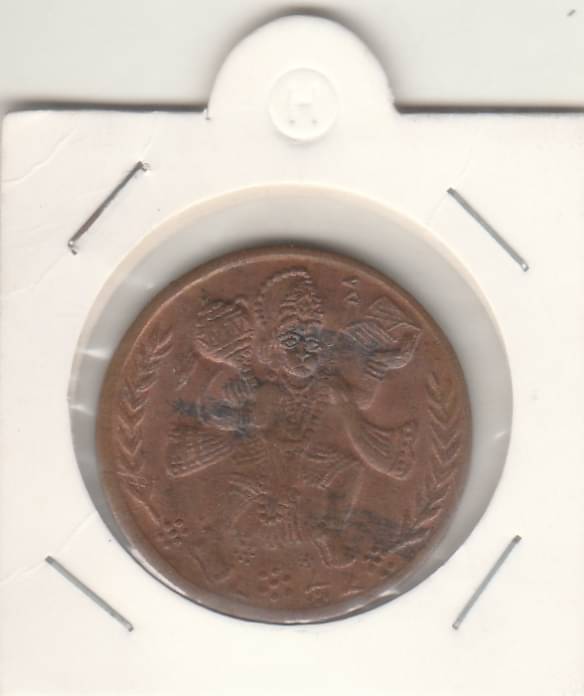     			NUMISMATTECLY  RARE AND COLLECTIBLE -LORD SHRI HANUMAN JI-EAST INDIA -UK-HALF  ANNA--1818.. ,HOLY TEMPLE TOKEN.WIGHT-8-GRAMS.,METAL-COPPER .GOOD FOR COLLECTION AND WORSHIP OF LORD -HANUMAAN JI JI.IN EXTRA FINE TO