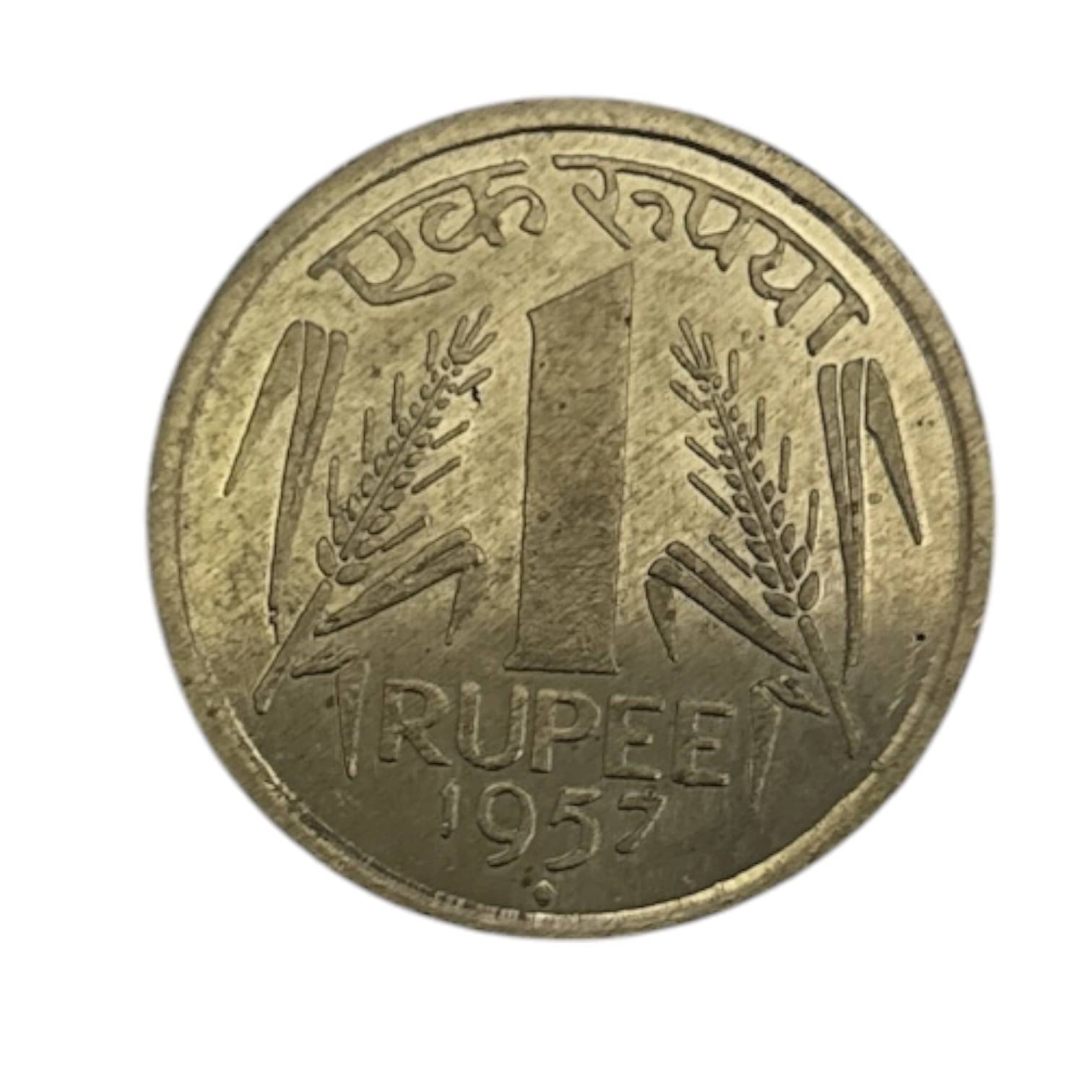     			Vintage 1957 One Rupee Indian Coin – Collector Choice