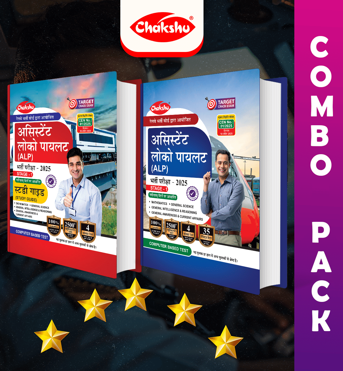     			Chakshu Combo Pack Of Railway Assistant Loco Pilot (ALP) Study Guide and Practice Sets (Set Of 2) Books For 2025 Exam