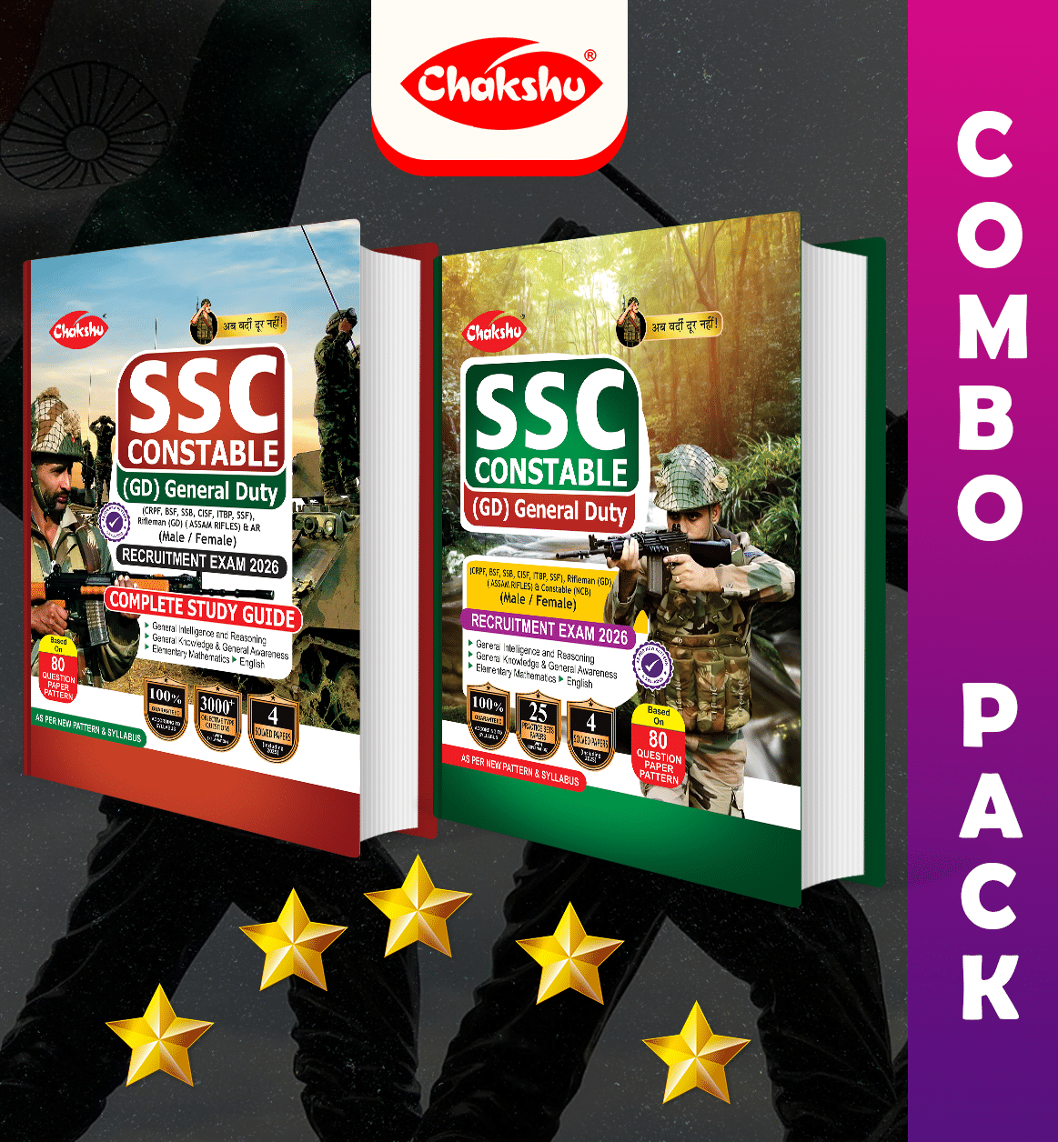 Chakshu Combo Pack Of SSC GD Constable Study Guide and Practice Sets (Set Of 2) Books For 2026 Exam Chakshu Combo Pack Of SSC GD Constable Study Guide and Practice Sets (Set Of 2) Books For 2026 Exam