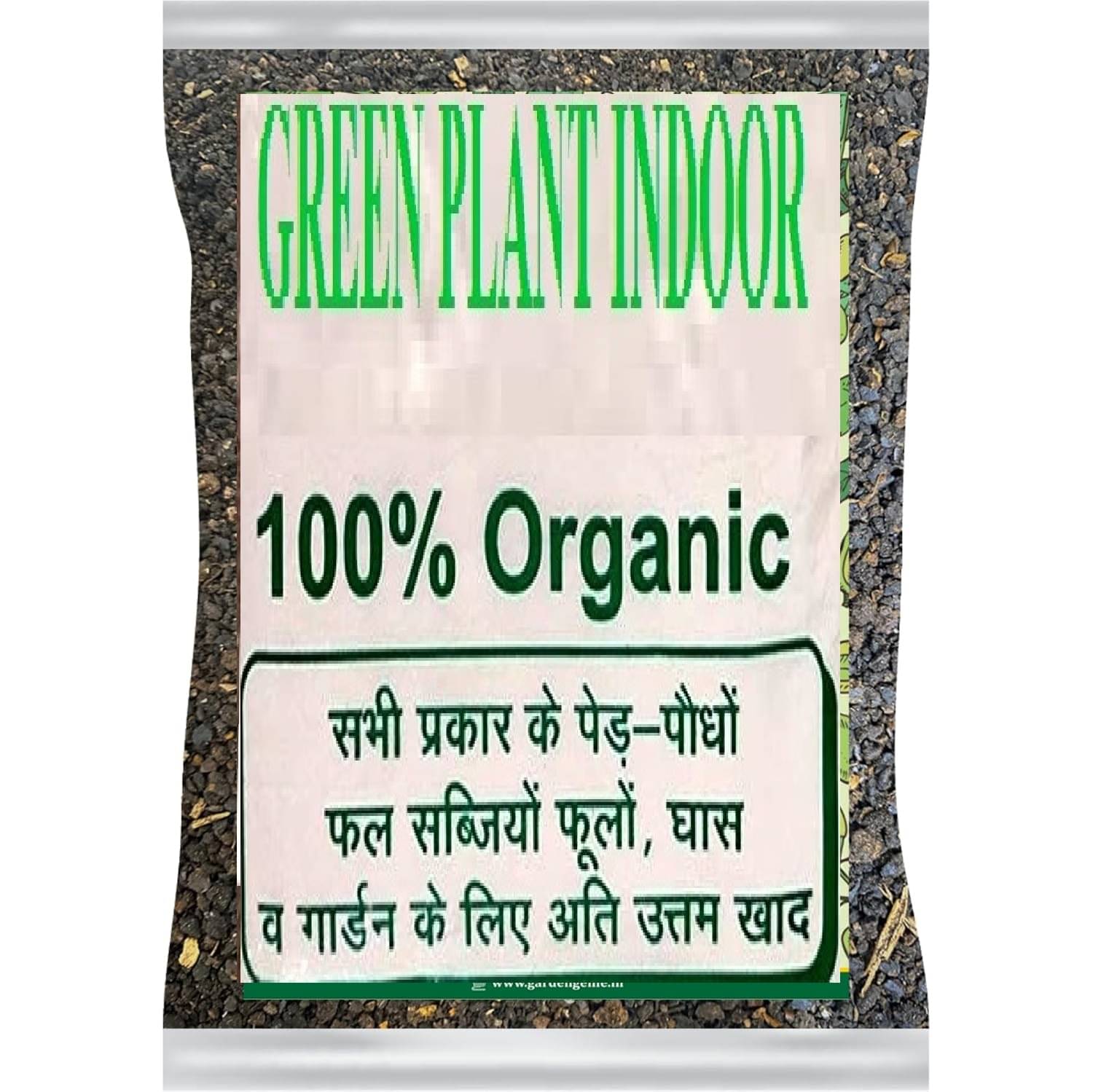 Neem Khali- Pure Neem Cake Powder Extracted Through Cold Press Technology - Higher Azadirachtin & Neem Oil Content - Suitable for All Plants Neem Khali- Pure Neem Cake Powder Extracted Through Cold Press Technology - Higher Azadirachtin & Neem Oil Content - Suitable for All Plants