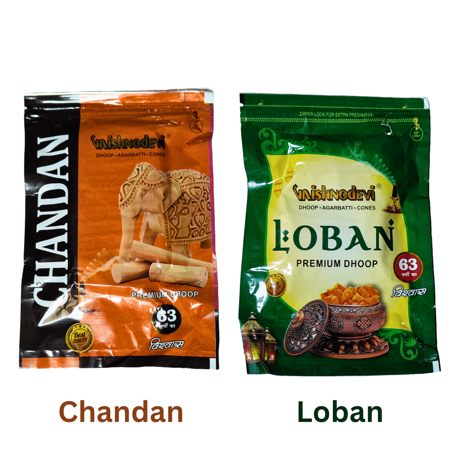 Trust Jone Shop Dhoop Chandan,Loban 1 Pieces ( Pack of 2 ) Trust Jone Shop Dhoop Chandan,Loban 1 Pieces ( Pack of 2 )