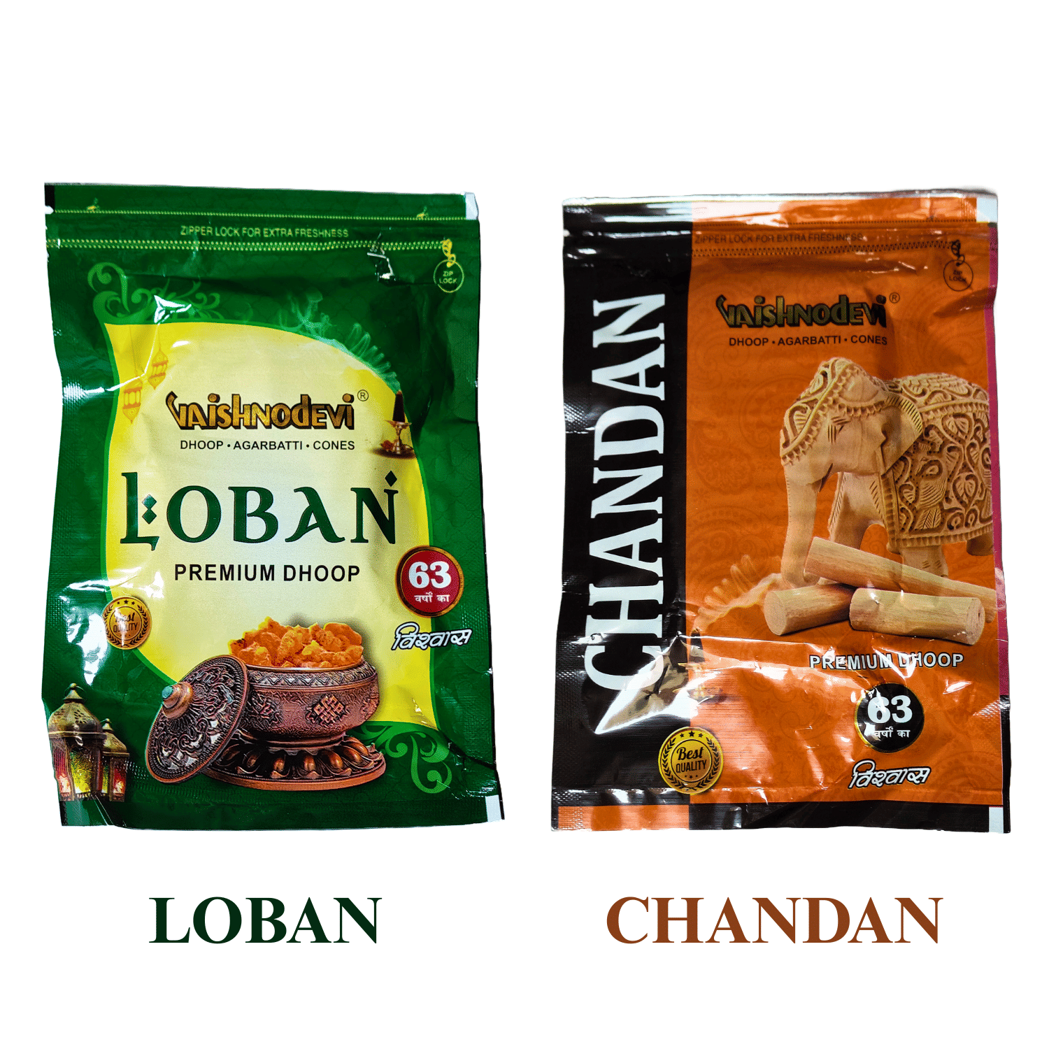 Trust Jone Shop Dhoop Chandan,Loban 1 Pieces ( Pack of 2 ) Trust Jone Shop Dhoop Chandan,Loban 1 Pieces ( Pack of 2 )