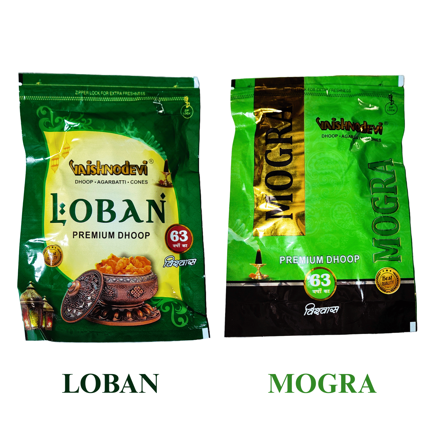     			Trust Jone Shop Dhoop Loban,Mogra 1 Pieces ( Pack of 2 )
