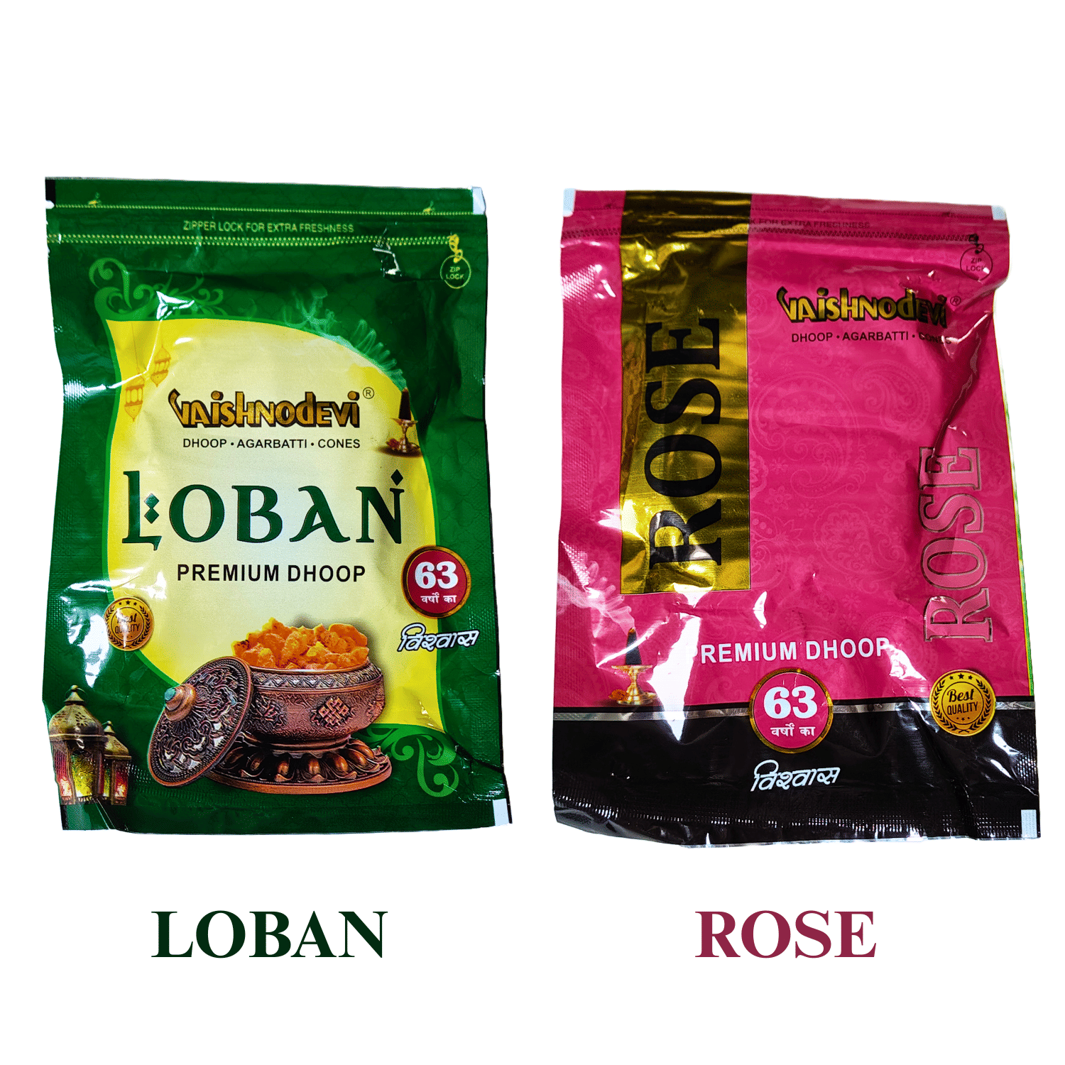     			Trust Jone Shop Dhoop Loban,Rose 1 Pieces ( Pack of 2 )