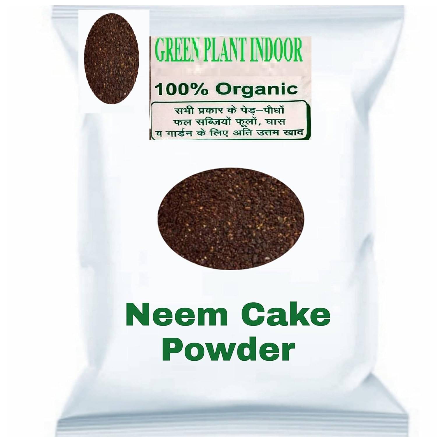 Neem Khali- Pure Neem Cake Powder Extracted Through Cold Press Technology - Higher Azadirachtin & Neem Oil Content - Suitable for All Plants Neem Khali- Pure Neem Cake Powder Extracted Through Cold Press Technology - Higher Azadirachtin & Neem Oil Content - Suitable for All Plants