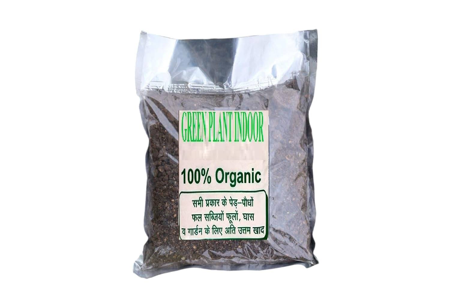 Neem Khali- Pure Neem Cake Powder Extracted Through Cold Press Technology - Higher Azadirachtin & Neem Oil Content - Suitable for All Plants Neem Khali- Pure Neem Cake Powder Extracted Through Cold Press Technology - Higher Azadirachtin & Neem Oil Content - Suitable for All Plants