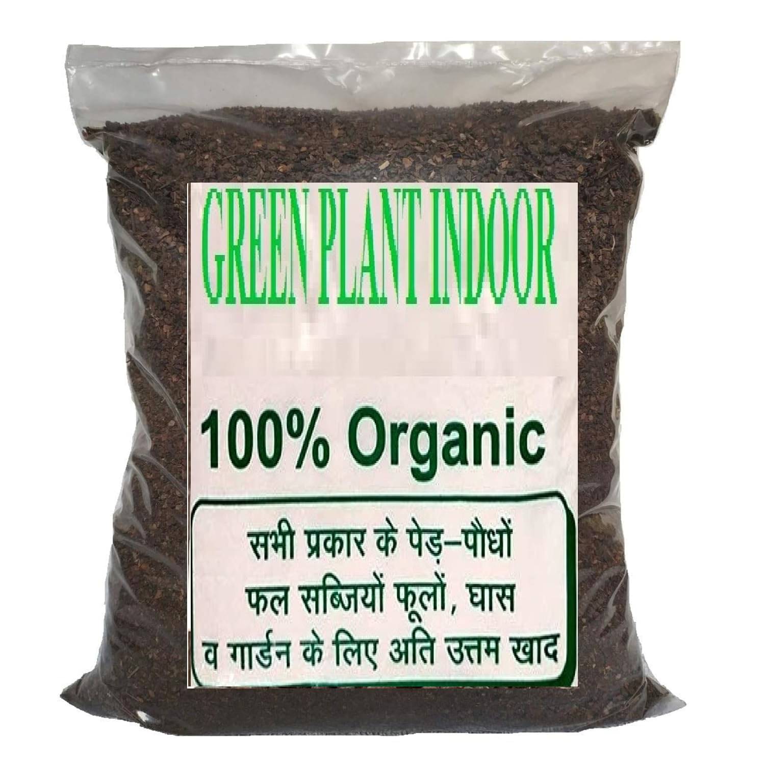 Neem Khali- Pure Neem Cake Powder Extracted Through Cold Press Technology - Higher Azadirachtin & Neem Oil Content - Suitable for All Plants Neem Khali- Pure Neem Cake Powder Extracted Through Cold Press Technology - Higher Azadirachtin & Neem Oil Content - Suitable for All Plants