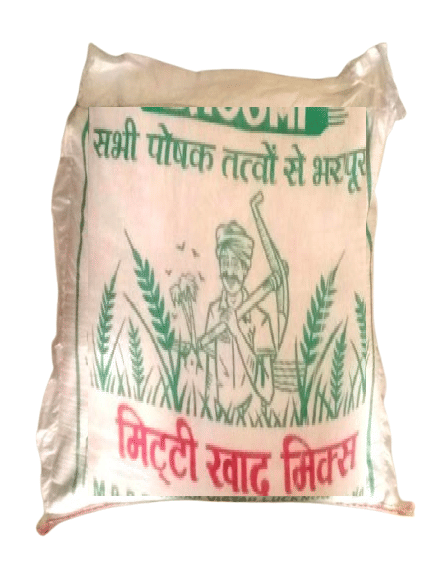 Organic Potting Garden Soil Mix for Plants Home Garden