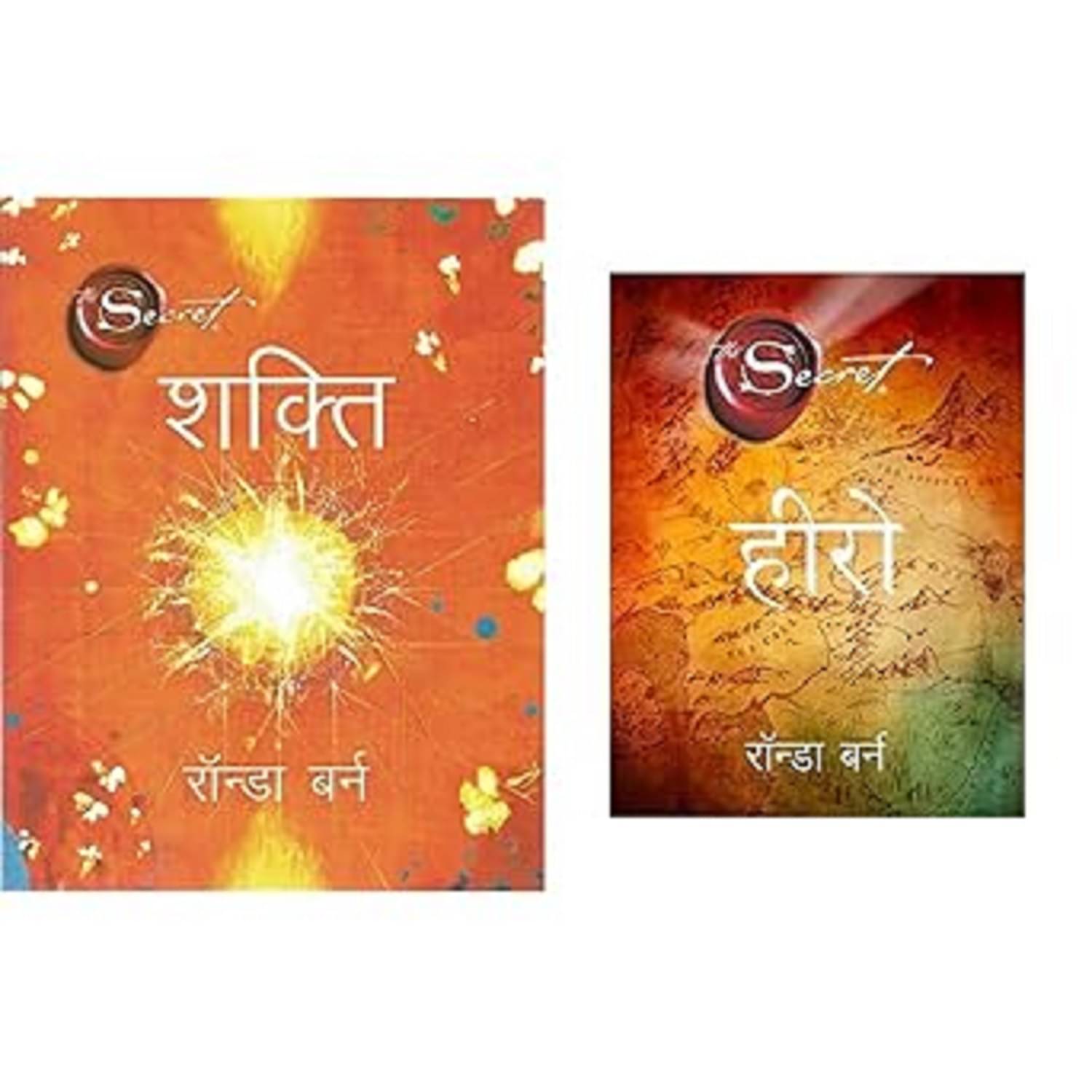     			(Set of 2 books) Shakti + Hero HIndi Edition Product Paperback