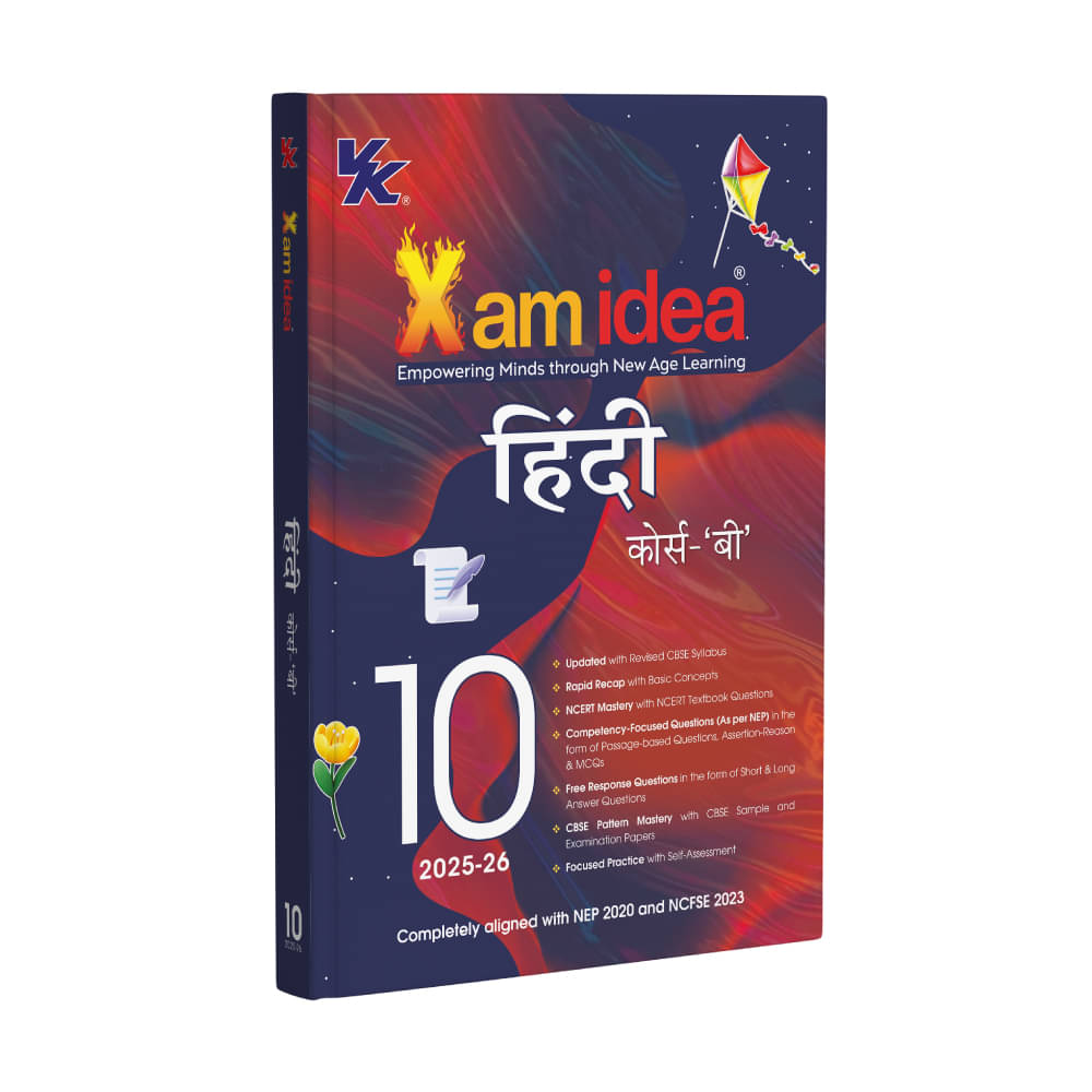 Xam idea Class 10 Hindi Course 'B' (2025–26 Edition) | CBSE Board | NCERT Solutions, Sample Papers & Competency-Based Practice | NEP & NCFSE Aligned Xam idea Class 10 Hindi Course 'B' (2025–26 Edition) | CBSE Board | NCERT Solutions, Sample Papers & Competency-Based Practice | NEP & NCFSE Aligned