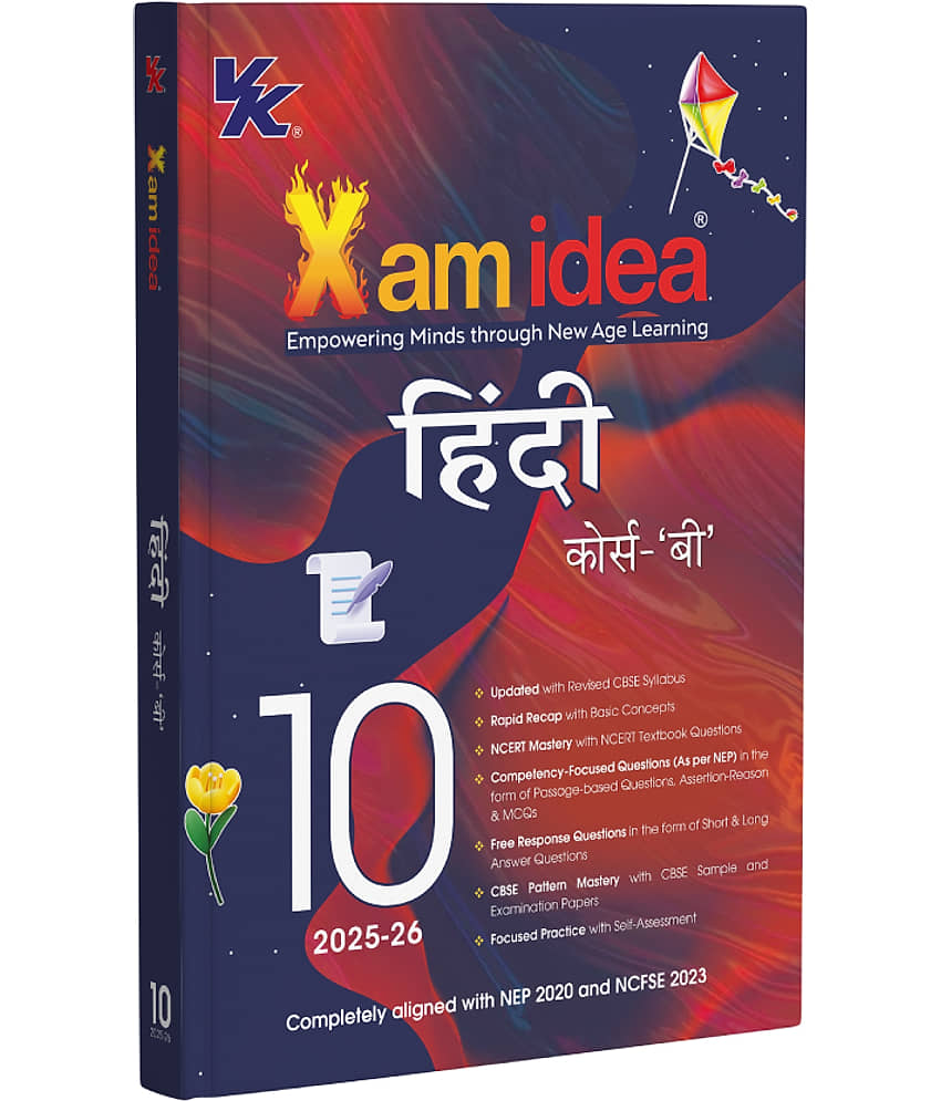 Xam idea Class 10 Hindi Course 'B' (2025–26 Edition) | CBSE Board | NCERT Solutions, Sample Papers & Competency-Based Practice | NEP & NCFSE Aligned - Stationery | Buy online on ZillyBuy