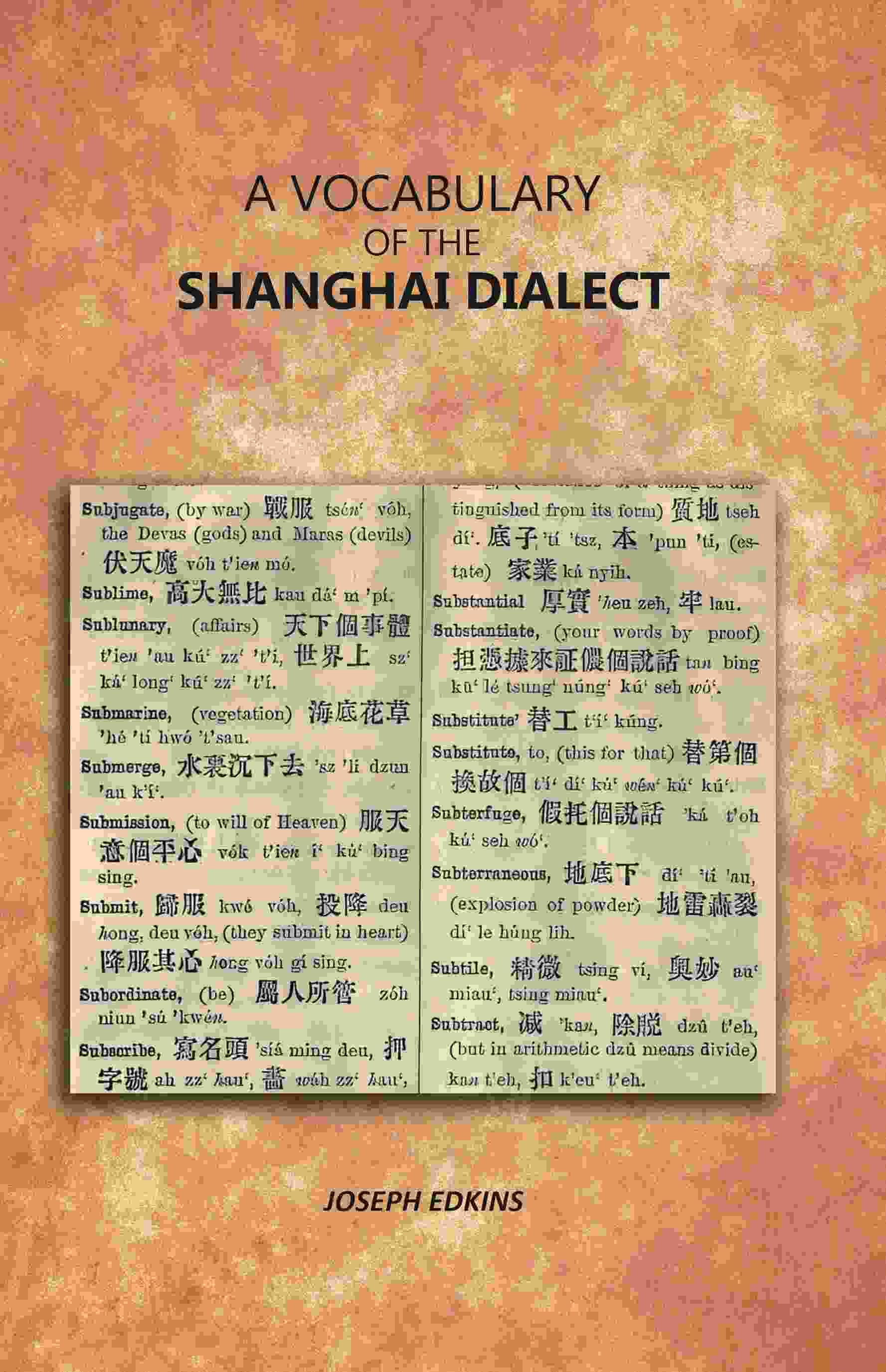     			A Vocabulary of the Shanghai Dialect